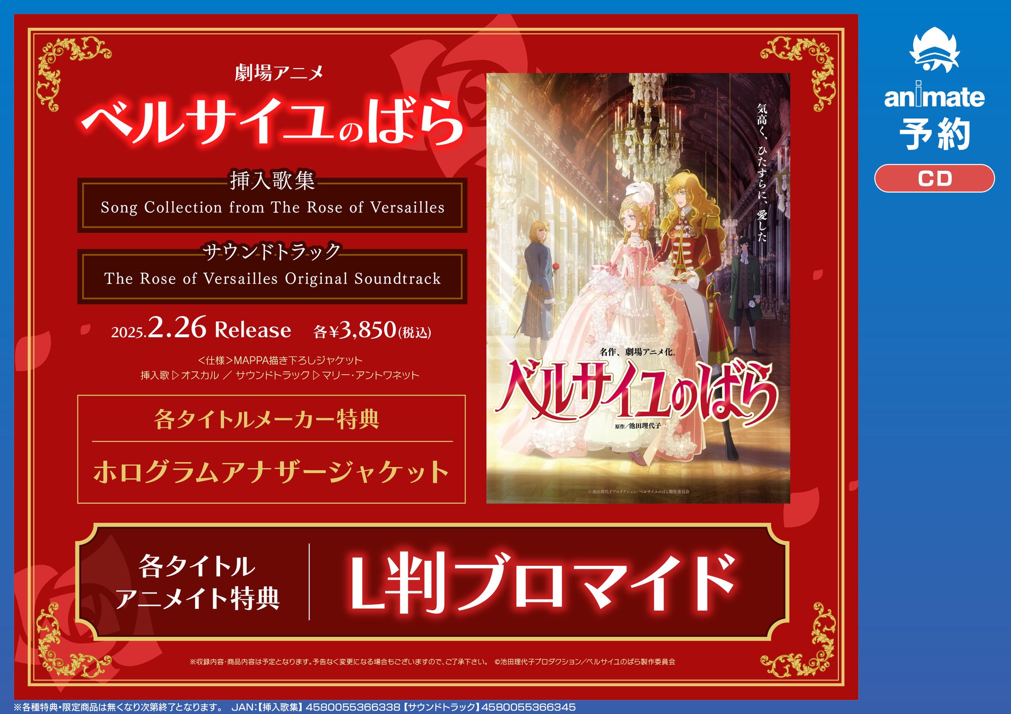 アニメイト長崎 on X: アニメイト長崎 on X:
