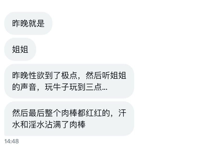 哦天呐这孩子 
想起来有男的撸着鸡吧对我做那种事情不停射精就特别色情
注意身体  孩子
同时庆幸做女孩子真好呀
嘻嘻嘻
一天导四五次也没关系 https://t.co/jl4VCbi2Yr