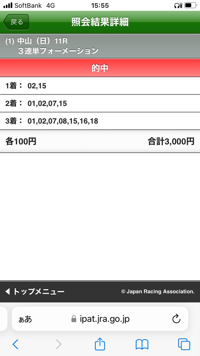 929ksk's tweet photo. いい1年になる(確信) https://t.co/6J2Qqf4BCo