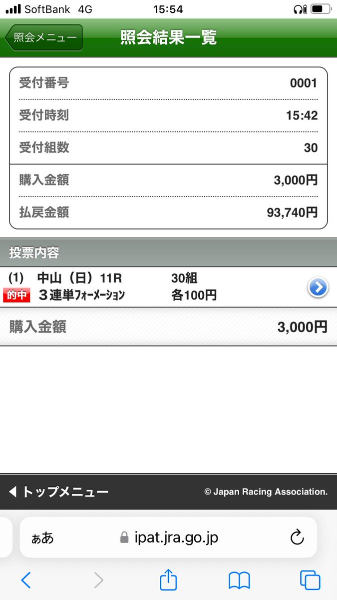 929ksk's tweet photo. いい1年になる(確信) https://t.co/6J2Qqf4BCo