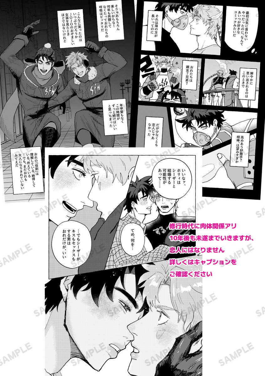 ささかま@通販情報は固ツイ (@sskm_oishi) on Twitter photo 【1/12新刊サンプル】
『The holy night finds the day and their play go on.』
原作10年後設定、シーザー生存イフ本です。
支部サンプルのキャプション確認お願いします🙇
全年齢/A5/¥1000
本編+寄稿小説46P→108P
表紙は.gain DESIGN様(<a href="/dotgain_design/">.gain DESIGN</a>)にデザインしていただきました。
続く→ 【1/12新刊サンプル】
『The holy night finds the day and their play go on.』
原作10年後設定、シーザー生存イフ本です。
支部サンプルのキャプション確認お願いします🙇
全年齢/A5/¥1000
本編+寄稿小説46P→108P
表紙は.gain DESIGN様(<a href="/dotgain_design/">.gain DESIGN</a>)にデザインしていただきました。
続く→
