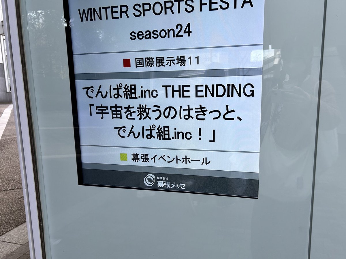 choooooof_d's tweet photo. ラストだよ、りさちー https://t.co/yNuiPTSs8I