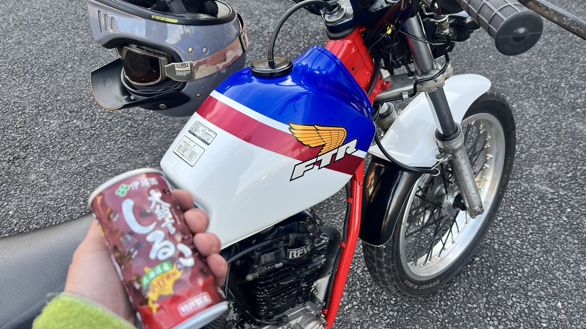 simakuro4096's tweet photo. #ftr250 のオイル交換して気温7℃の中
久しぶりにちょっと乗る
大納言で指先を温める
#おしるこ
#オイル交換 #ワコーズ #4cr
#寒い https://t.co/VbNgQ2imUg
