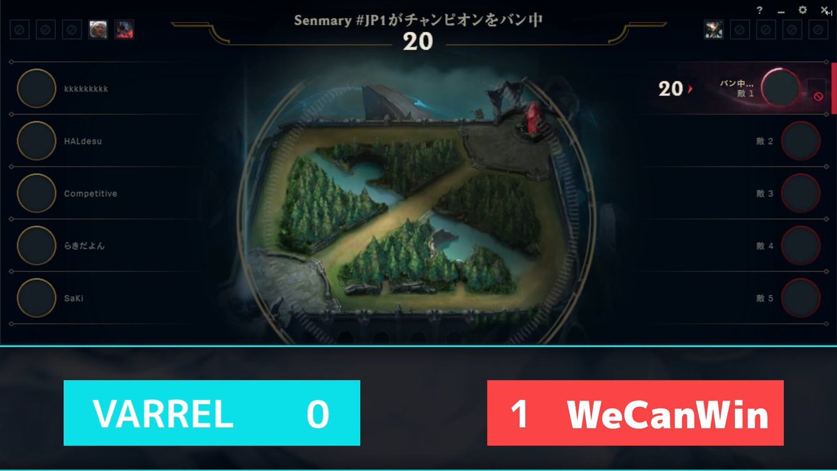 LCJ_Ops's tweet image. #LCJ2025 Split 1 Final Game 2 の試合が開始！

LCJ 2025 Split 1 Final Game 2
VARREL ０ vs １ WECanWin

追い詰められた VARREL は Game 3 へ勝負を持ち込めるのか！？

GAME START🔥
twitch.tv/lcjofficial
