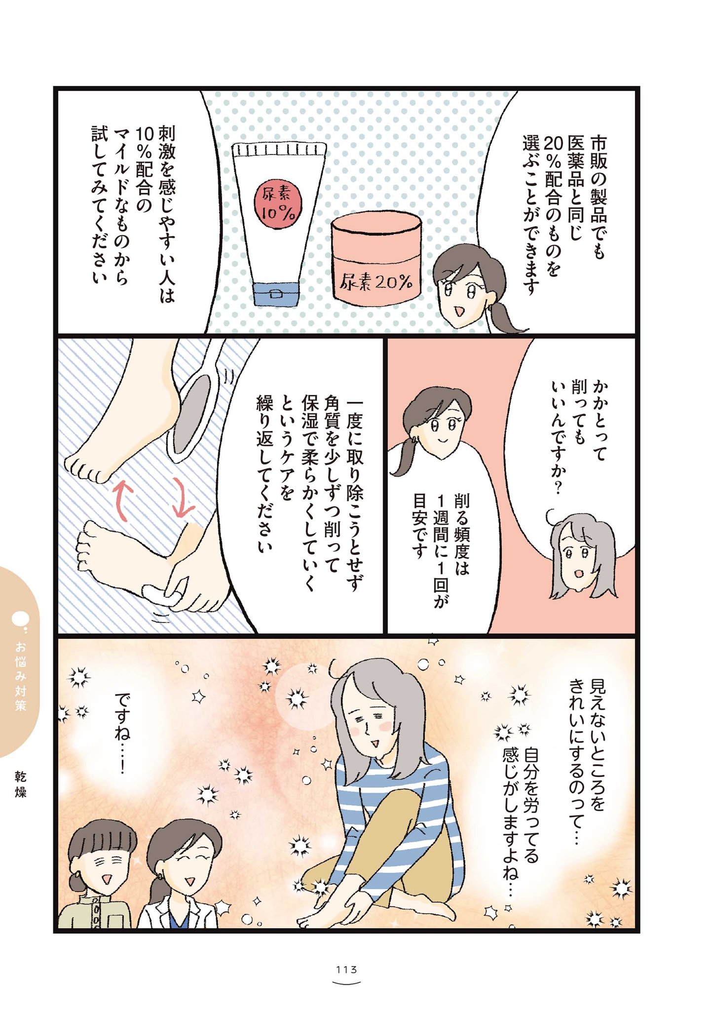 おやま on X: 