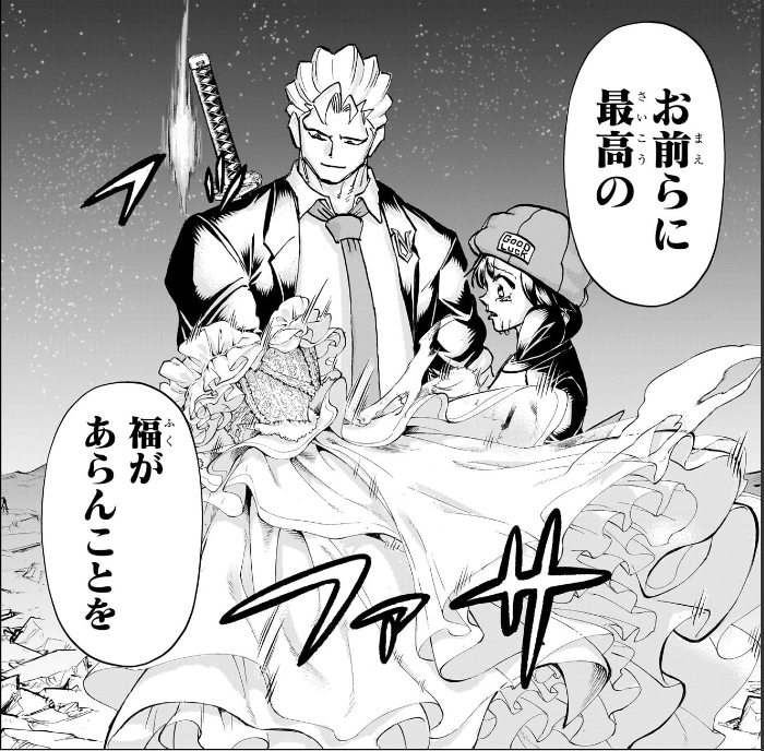 そういえば少年ジャンプ最新号、やたら主人公夫婦が多い。 