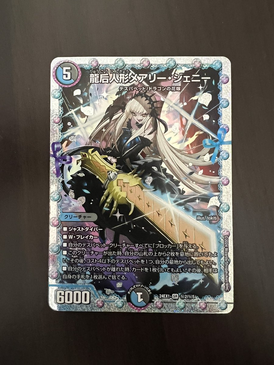 crazy02joker's tweet photo. 彩々の福袋買ったらファンタジーベスト入っててあけたら最推しカード出てきて元帰ってきたわ😇 https://t.co/of1yPtvgqt