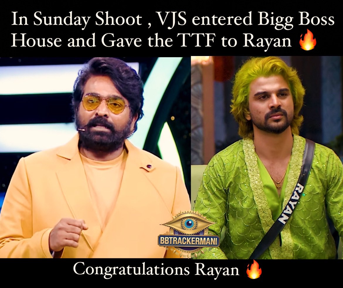 Vai21005's tweet photo. TTF Winner Rayan 🔥 #Rayan #BiggBoss8Tamil #BiggBossTamil #BiggBossTamil8 #VijayTelevision #Muthukumaran𓃵 https://t.co/eVuuPiUSPr