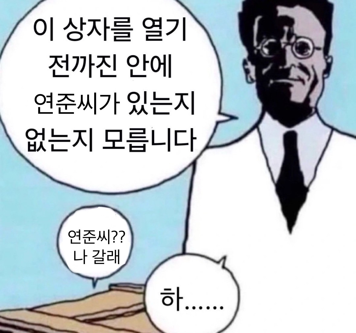 Close 나의 별에도 봄이 오면 | 별밤🕯️ (@hayeong_moa) on Twitter photo 