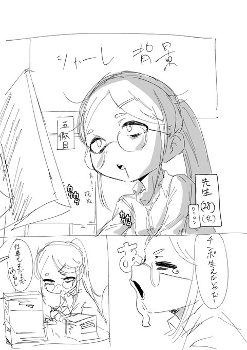 こんな漫画かきたいな 