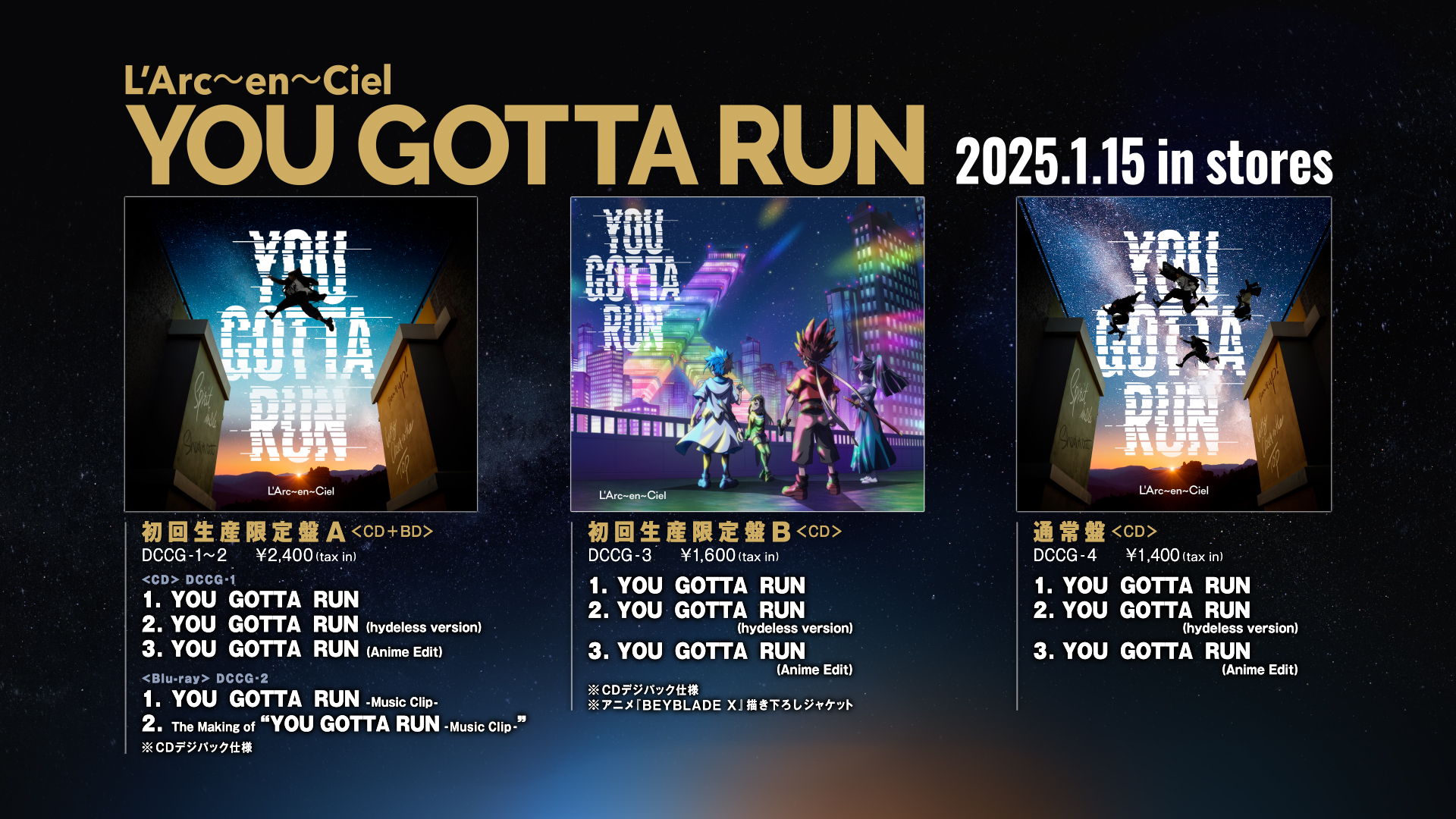 L'Arc～en～Ciel　ポスター　広告 ラルクアンシエル 告知ポスター Tierra L'Arc‐en‐Ciel Tour