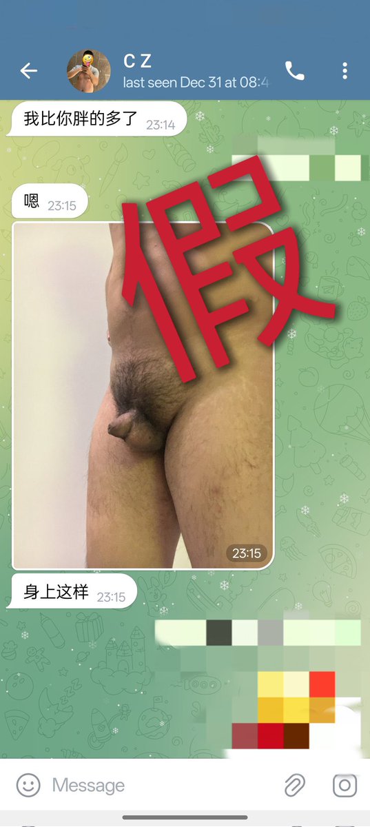 舒則 tweet media