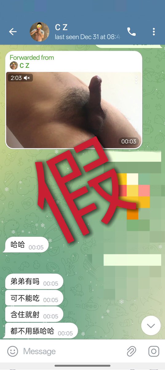 舒則 tweet media