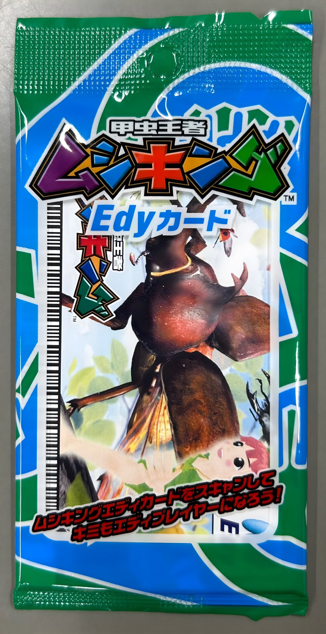 な*い様 ムシキング　カード250枚以上まとめ売り ヒロノブ on X: 