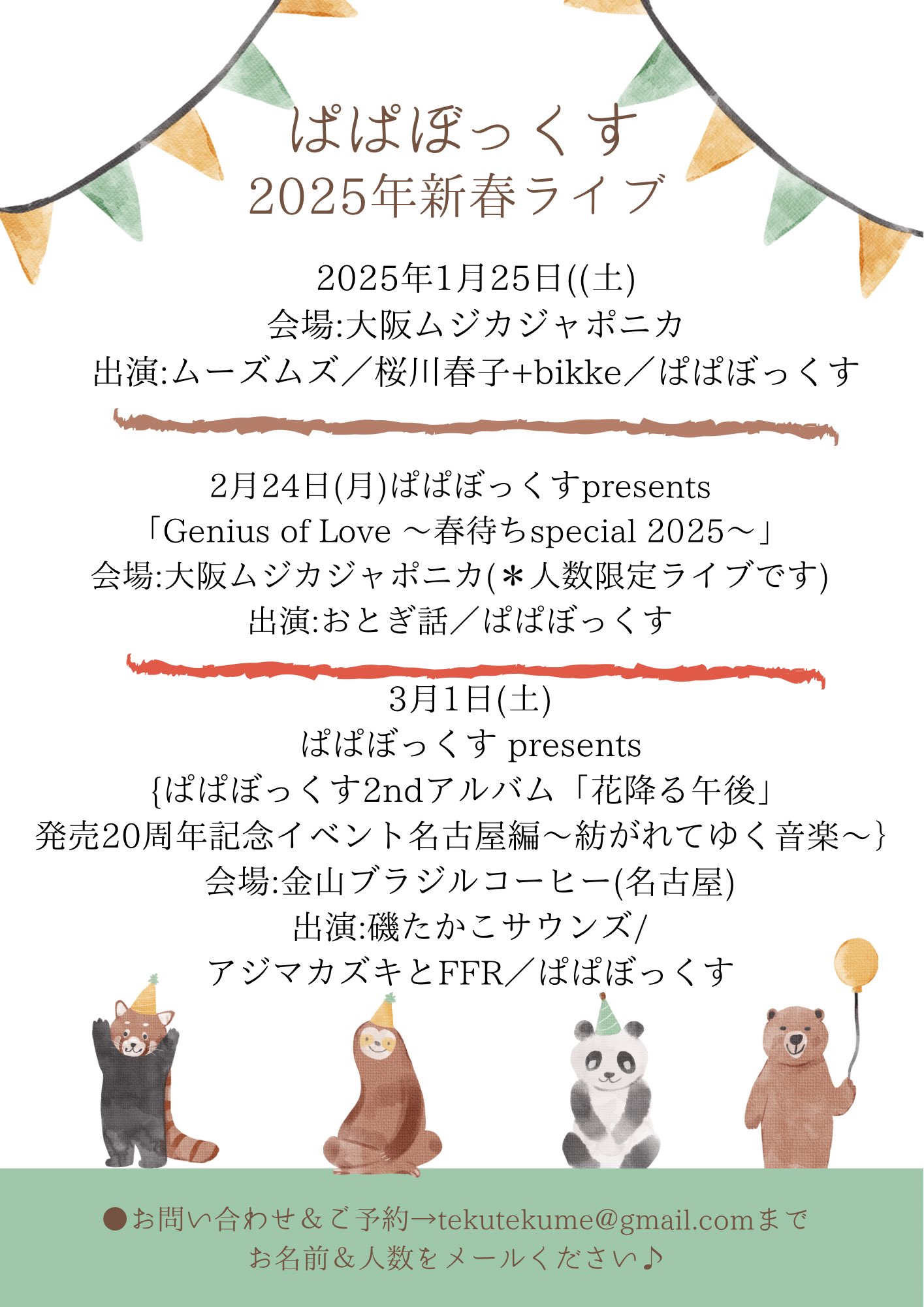 ぱぱぼっくす on X: 