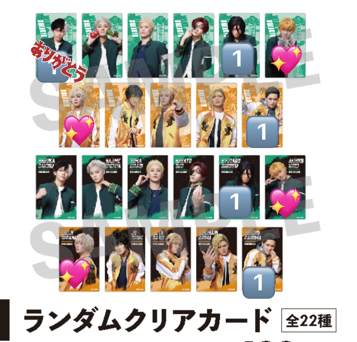 【交換】舞台 ウィンブレ ランダムクリアカード クリカ

譲：杉下、鹿沼

求：楡井、兎耳山(友人分) or 定価

本日会場付近優先
別日都内手渡し/19日現地可能

お気軽にお声掛けください！