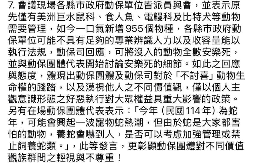 蟒龜Krieg tweet media