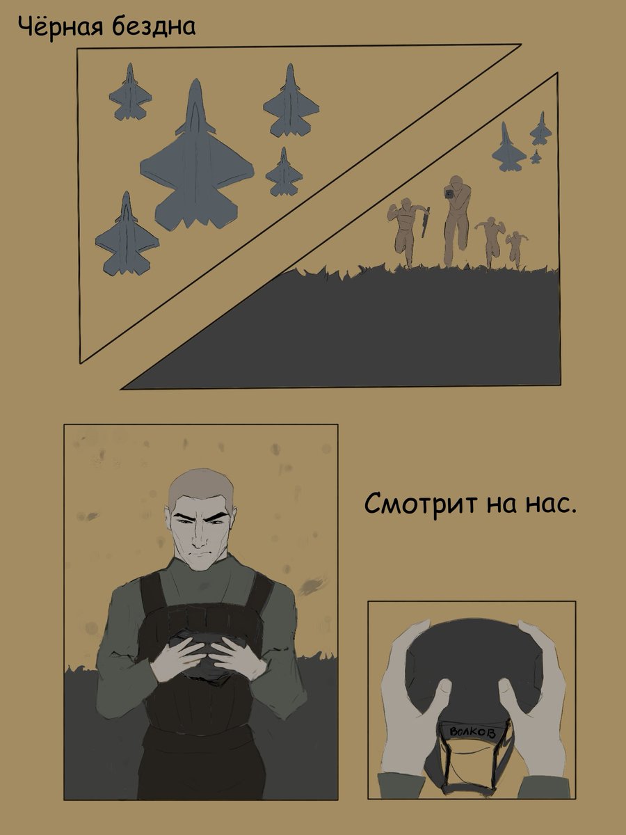 prevedyogegam's tweet photo. Новый мини-комикс "Пекло", 1 часть.

#чд #олегволков #сероволк https://t.co/uolT099YbG