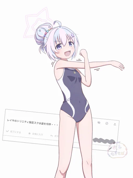 お題箱よりレイサです!!お団子描くの楽しかった～(*'꒳`*)#ブルアカ 