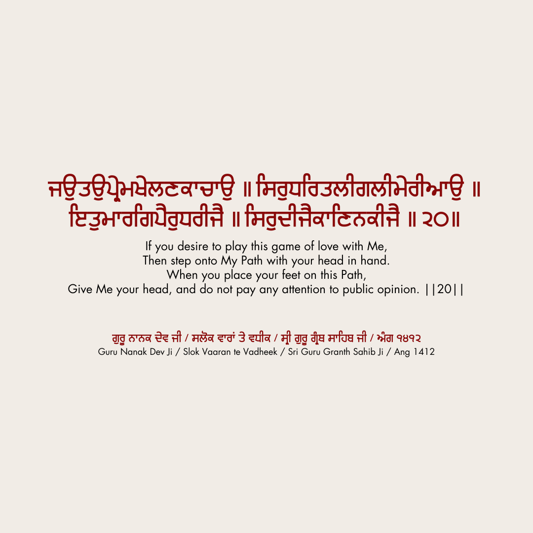 itihaas_th's tweet photo. Congratulations On The Occasion Of Janam Dihara Of Baba Deep Singh Ji
ਬਾਬਾ ਦੀਪ ਸਿੰਘ ਜੀ ਦੇ ਜਨਮ ਦਿਹਾੜੇ ਦੀਆਂ ਸਾਰਿਆਂ ਨੂੰ ਲੱਖ ਲੱਖ ਵਧਾਈਆਂ ॥
#TodayInHistory #India #Punjab #SikhHistory #History #Amritsar #SriDarbarSahib #SriHarmandirSahib #BabaDeepSinghJi #Sacrifice #JanmDihara https://t.co/G21Xda37wi