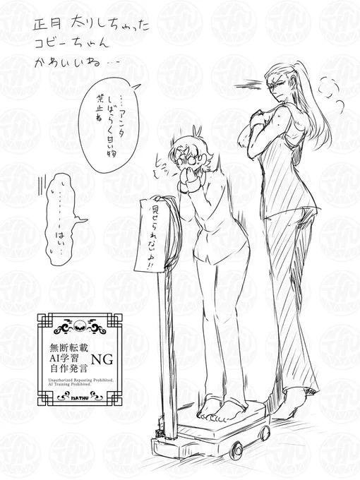 ⚠︎🥗化
正月明け、恐ろしくて体重乗れないみんな〜〜〜!!!(自傷) 
