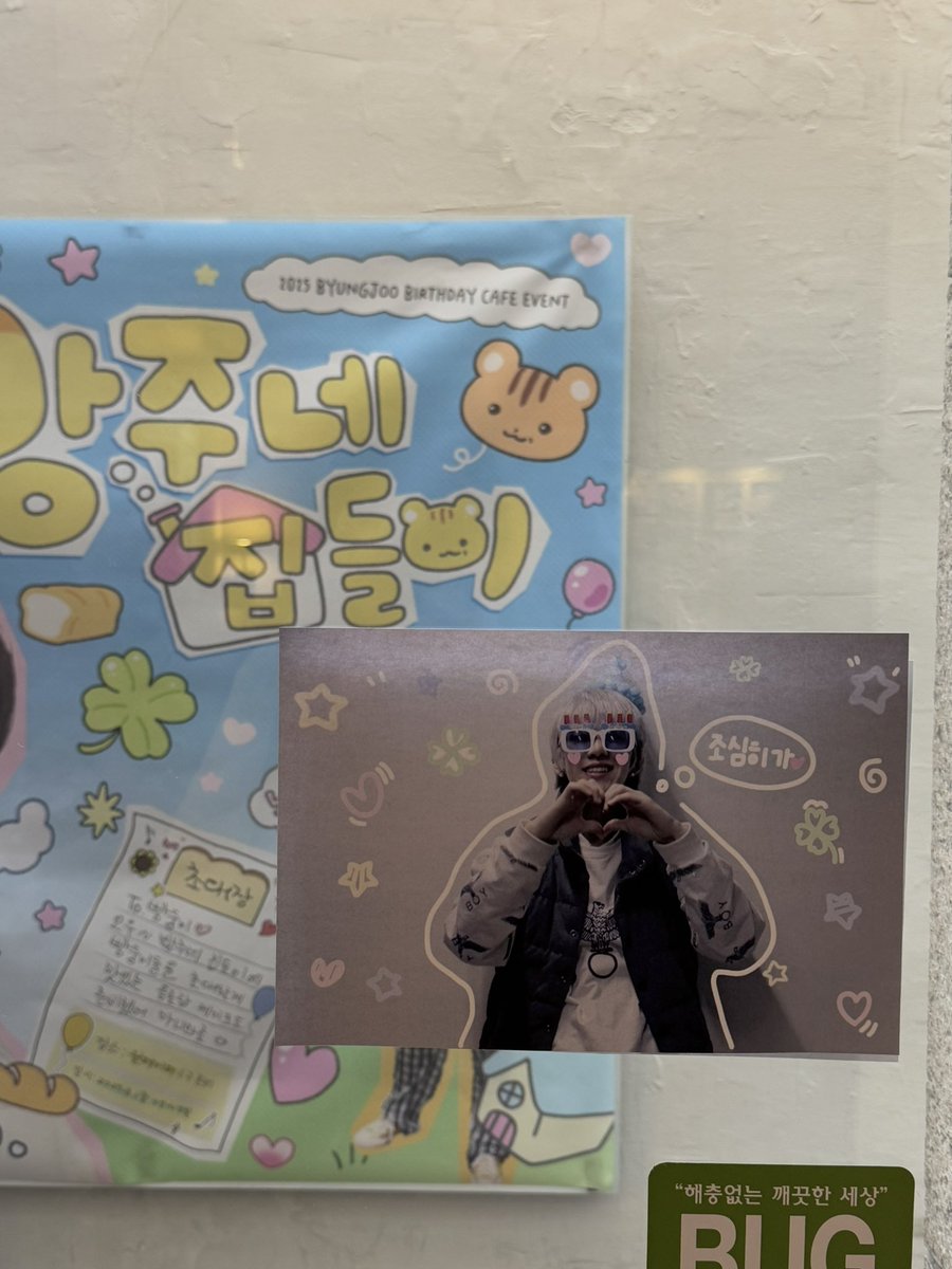 bbangjoozip's tweet photo. https://t.co/KOzMTPlbR4