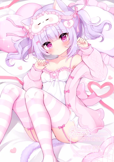 にゃん 
