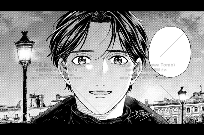 遅ればせながら、明けましておめでとうございます🎍✨
今月はカラパレ【6話】の配信月、高木×ミハイル編が完結します
そしてまだお知らせしていませんでしたが、カラパレはいつもより1話多く【7話】が最終回になります🎪
もう少しお付き合い頂けると嬉しいです
残り2話、今年もよろしくお願いします🙇‍♀️ 