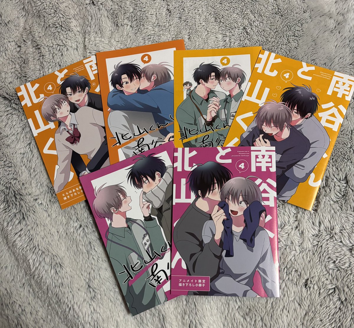 12ki_34's tweet photo. 4巻特典全書店揃えた📕✨
サイン本ご縁がありますように(⁎ᴗ͈ˬᴗ͈⁎)

 #北山くんと南谷くん4巻 https://t.co/wGOD5QCQgQ