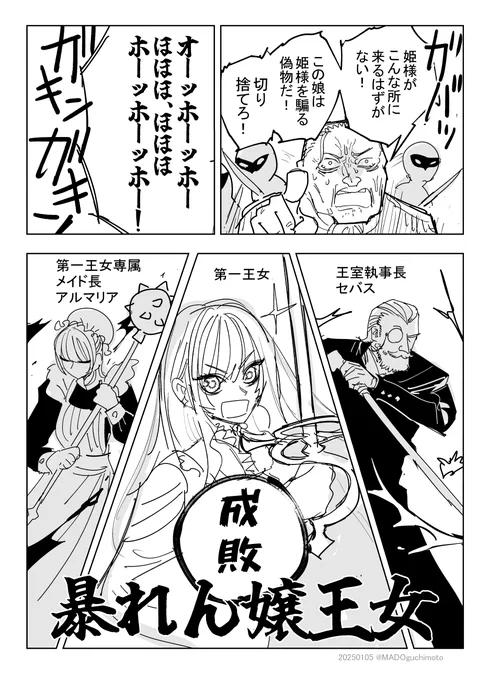 (2/2) 