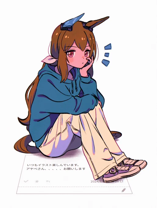お題箱/アヤベさん 