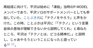 画像 / Picture