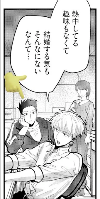 pixivに上げた漫画はこのモブ視点のお話です。pixivにいただいたコメントも有難く何度も読み返しています!ありがとうございます! 