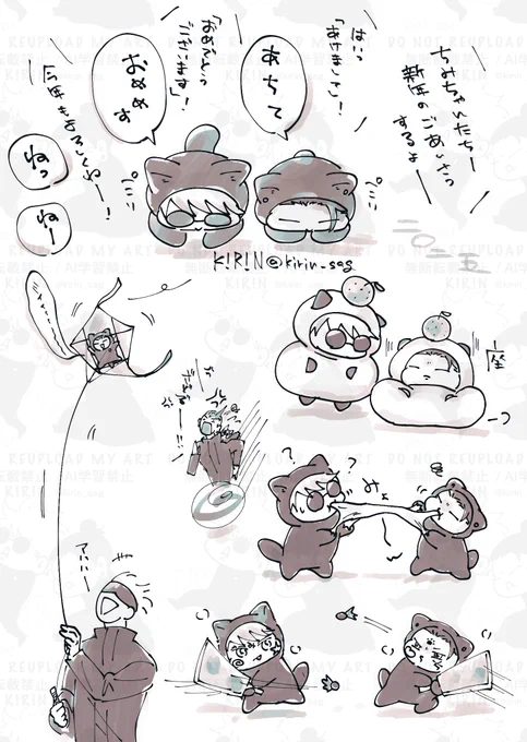 新年も皆さんのちみが楽しそうで嬉しいです
今年もちみが幸せでありますように 