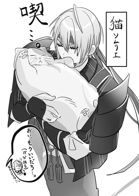 猫好き伯仲🐈✨️②
商店街のねこちゃん好きそう 