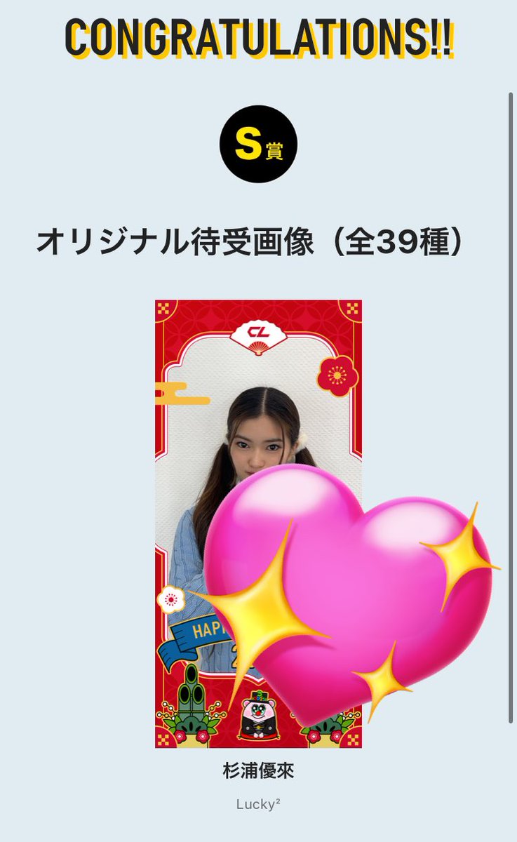 CLくじ - Search / X