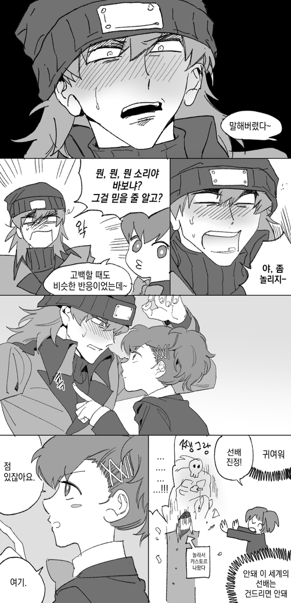 dangeroustaku's tweet photo. 어떤 IF의 아라햄.. https://t.co/K2yi8MouO7
