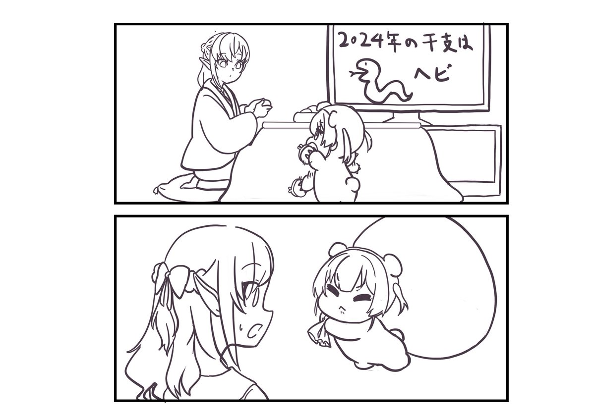 線画まで描いてからオチがイマイチだと思って放置する癖がある 