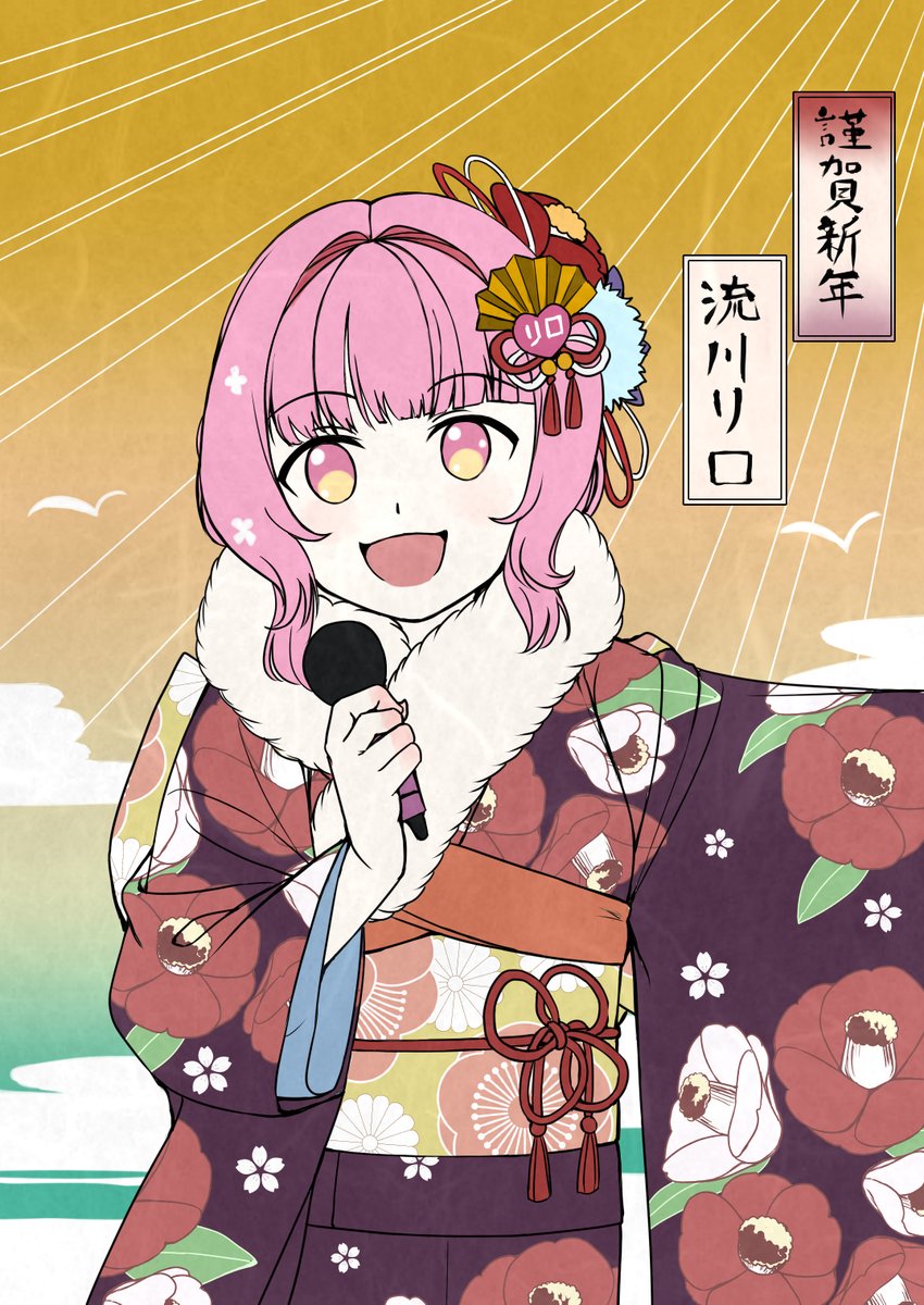 shionosuke678's tweet photo. 莉蘿2025新年快樂請多指教!
#vtuber #riloart https://t.co/LQTL37Frzd