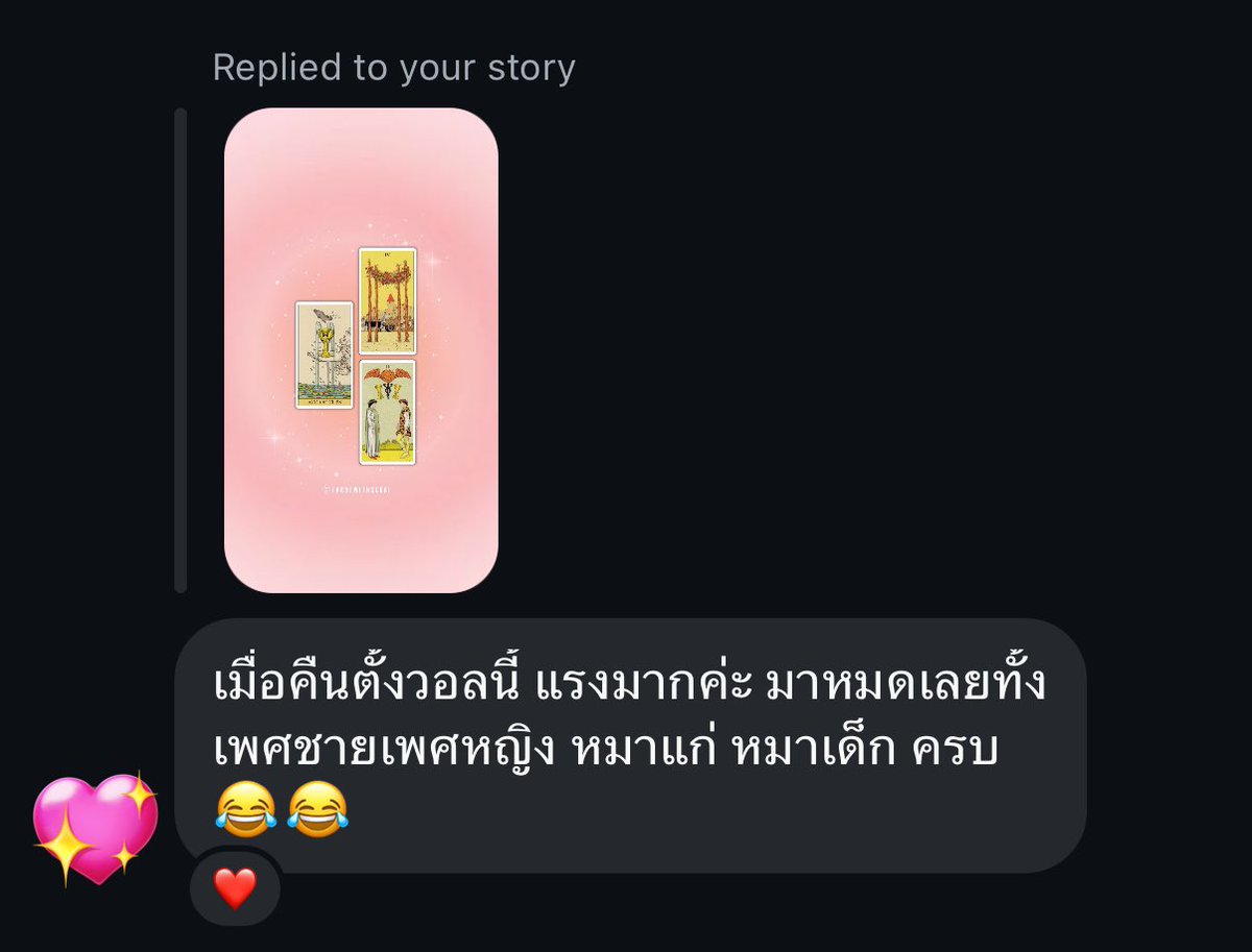 SEKAI ⚡️ tweet media