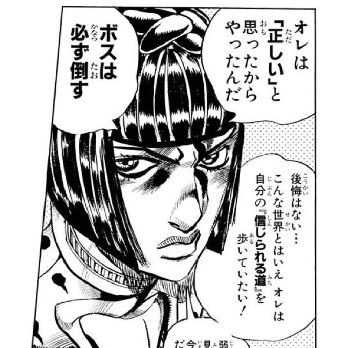男性向けからしたら、男の子なんてお呼びじゃないかもしれませんが、需要創出と自分に正直に描いた結果です。

オレはシコいと思ったから描いたんだ後悔はない… 