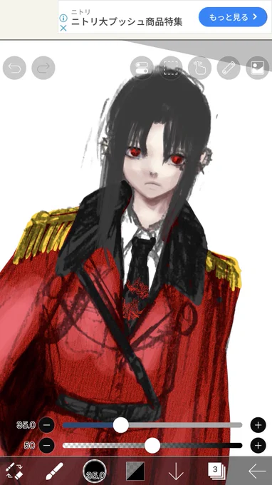 途中経過 