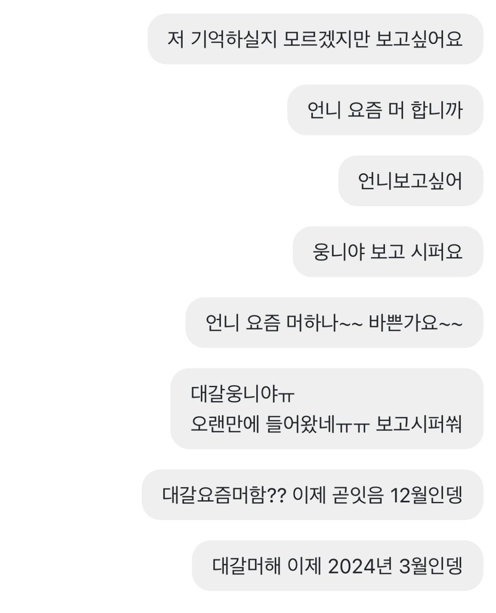 neointhe's tweet photo. 오랜만에 들어와서
푸슝봤는데
다들 왜이리 따수워….
나 진짜 보고 감동받음 https://t.co/KUISAeogCX