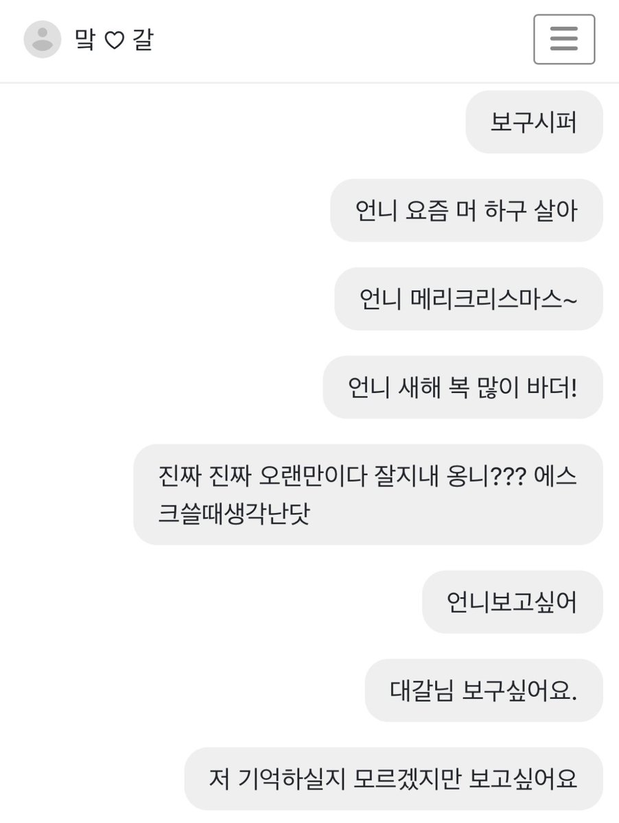 neointhe's tweet photo. 오랜만에 들어와서
푸슝봤는데
다들 왜이리 따수워….
나 진짜 보고 감동받음 https://t.co/KUISAeogCX