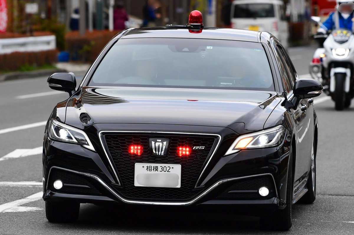 神奈川県警察 第二交通機動隊 220系クラウン覆面パトカー 神奈川2交機