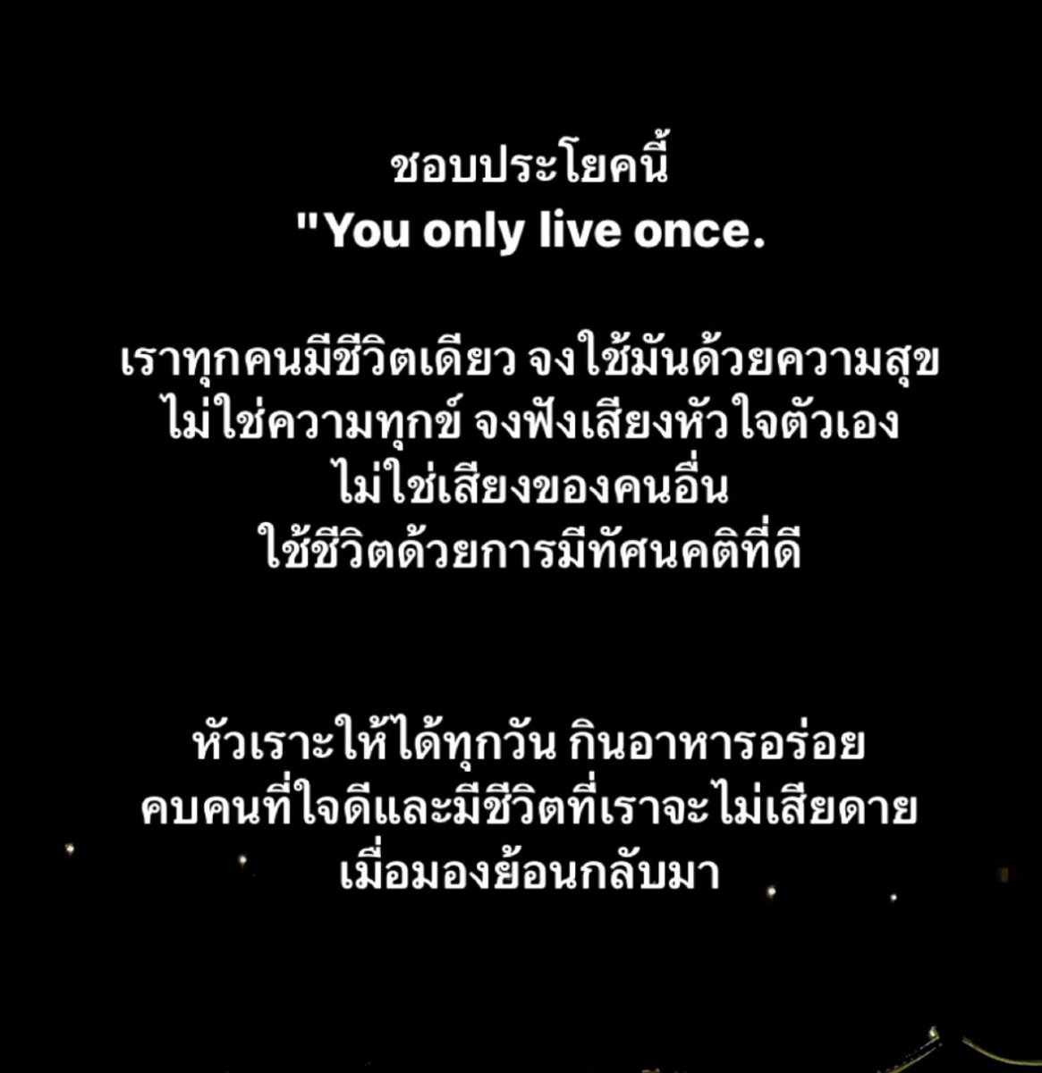 คนอยากเขียน. tweet media