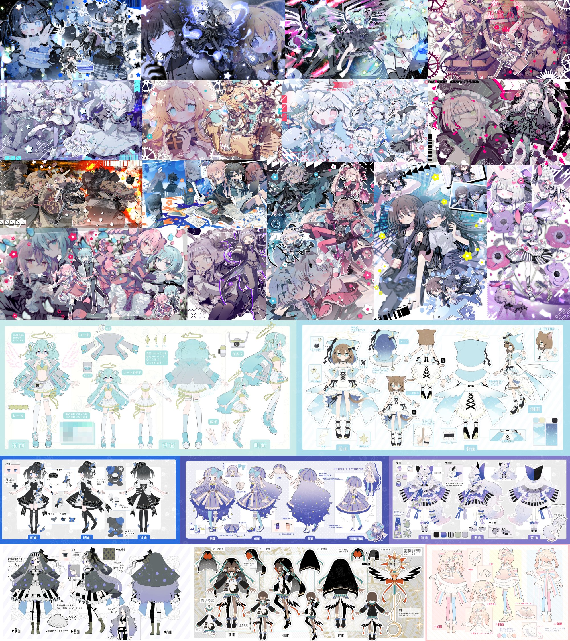 【11月ご依頼分⑤】ティンク様 定期積立プラン・定期換金サービス申込方法｜ご利用ガイド・お
