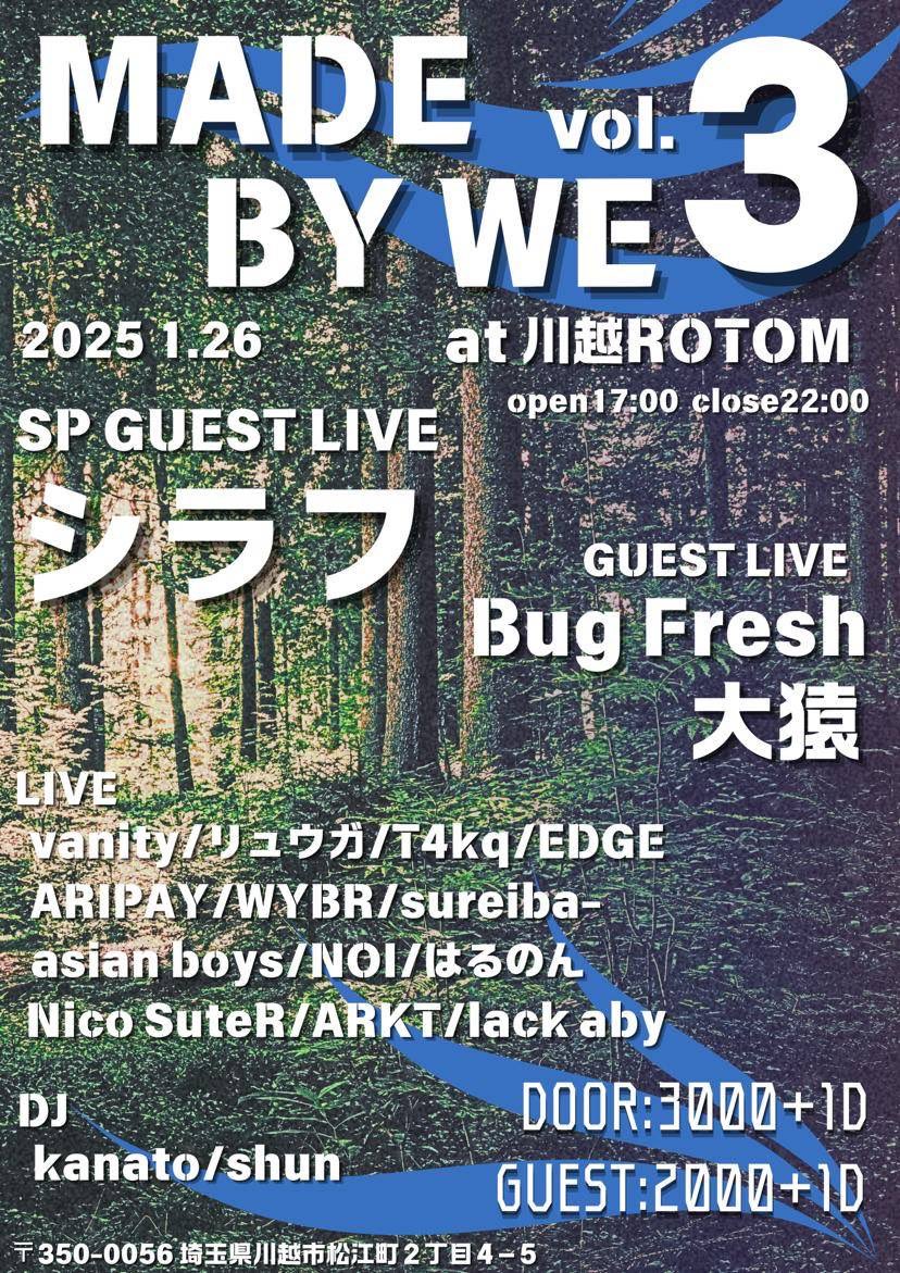 nico_suterr's tweet photo. 今年一発目
1月26日にアツいLIVEがあります。
リュウガとSUREIBAが
開くイベントにお呼ばれしたんで、
���ち上げに洒落こんで行きます。

是非皆さん遊びに来て下さい。 https://t.co/RLiLo6pdq7