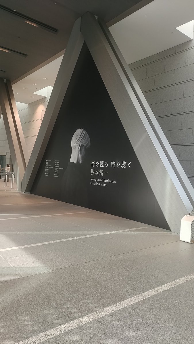 tosh212's tweet photo. 音はもちろん、一つ一つの空間が無駄がなく五感で体感ができる素敵な個展

#坂本龍一 #音を視る時を聴く #東京現代美術館 
#ryuichisakamoto https://t.co/rLhCzOsslt