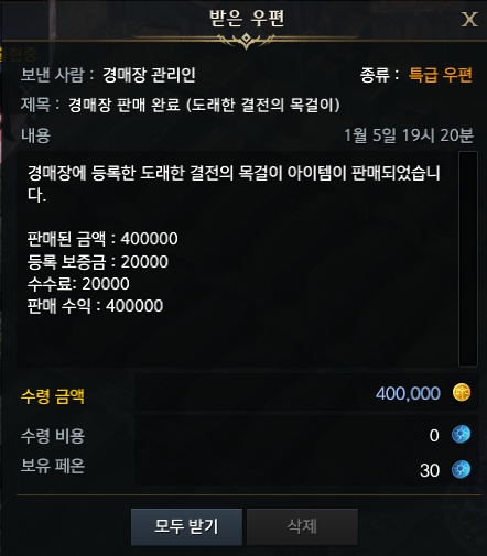 와와 상하 40만골 맛있어요!